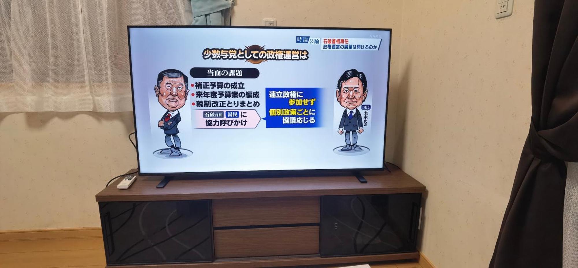 Appartement 明月楼三零二 à Tōkyō Extérieur photo